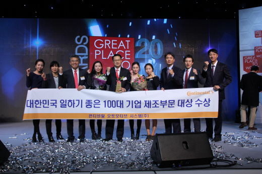 한국지식재산상업화협회 이미지
