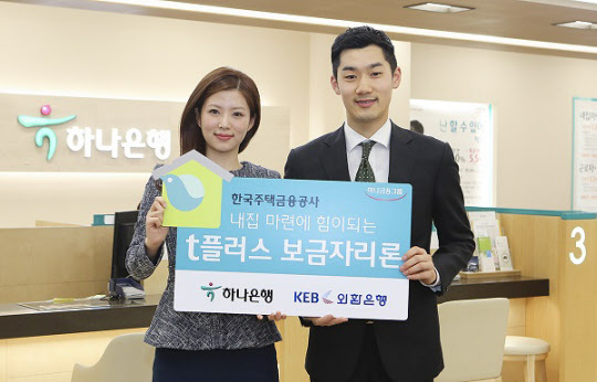 하나플러스 이미지