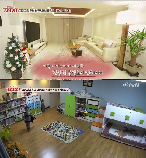 러브하우스 이미지