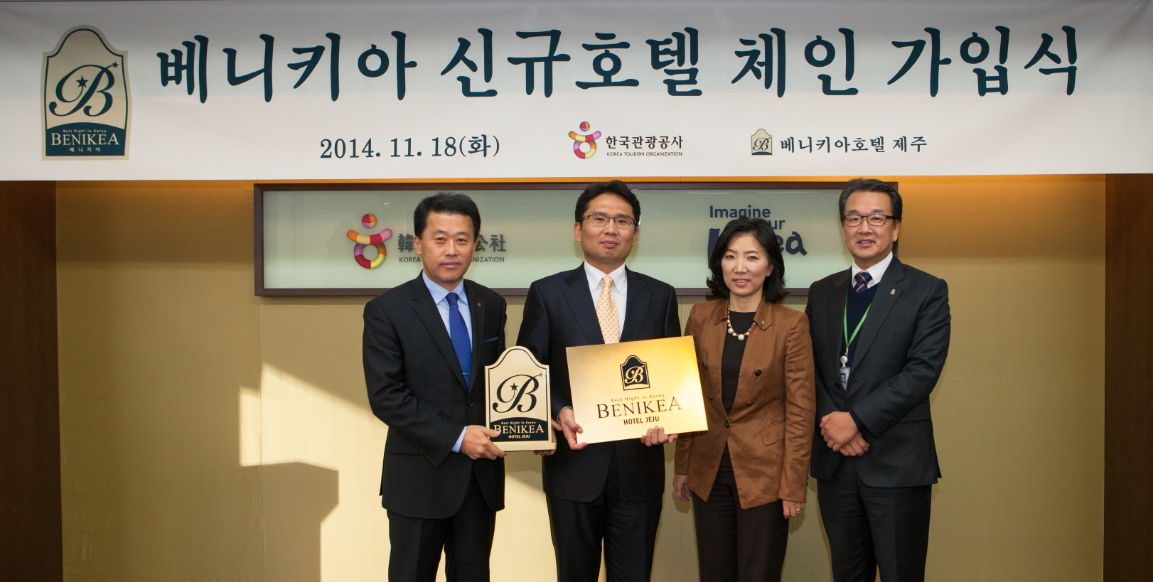 베니키아호텔제주 이미지
