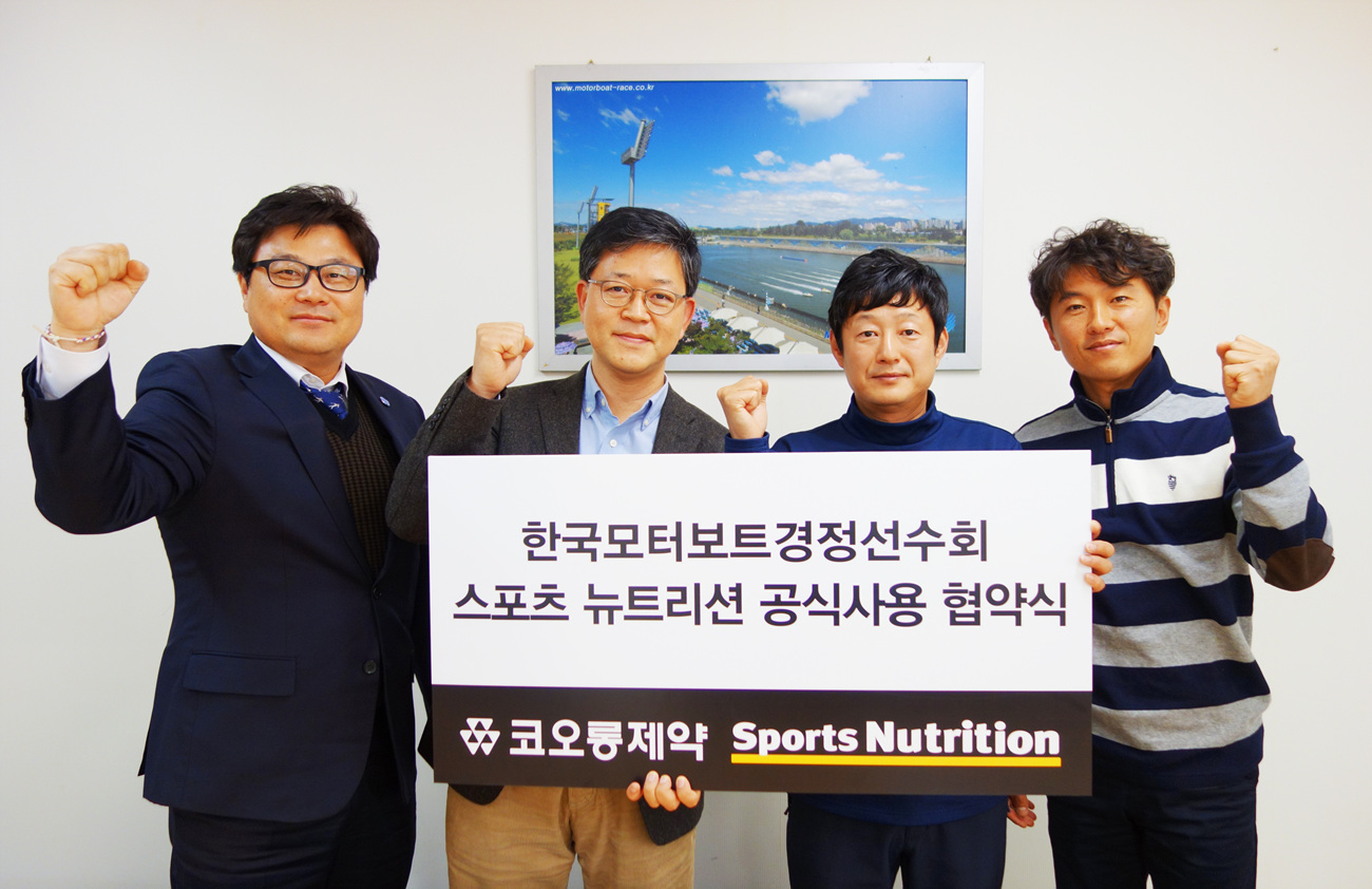 한국경정선수회 이미지