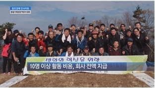 동일자동차공업 이미지