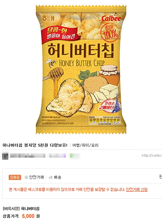 허니마트 이미지