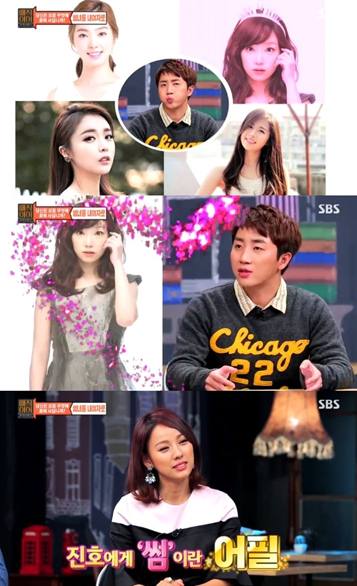 제인이좋아 이미지