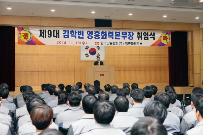 영흥전력기술 이미지