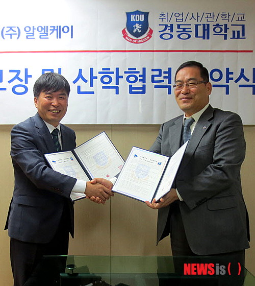 케이알엘 이미지