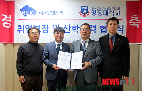케이알엘 이미지