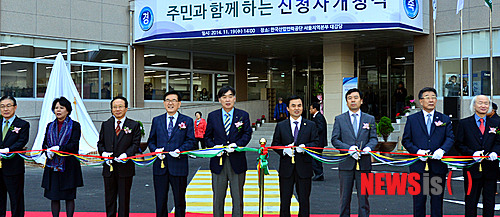 한국산업인력공단서울지역본부 이미지