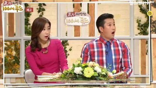 기찬푸드 이미지