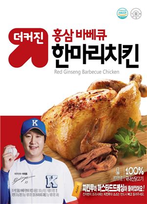 한마리치킨 이미지