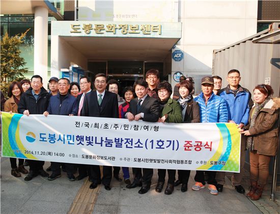 지역문화발전소협동조합 이미지
