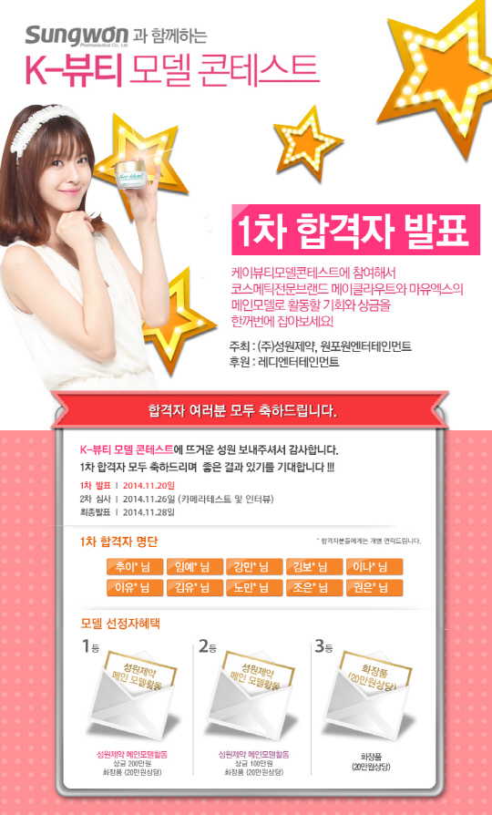 레디엔터테인먼트주 이미지