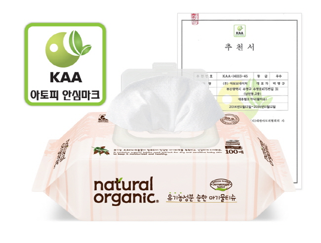 네이처요양원 이미지
