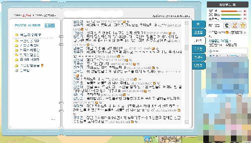 대성공방 이미지