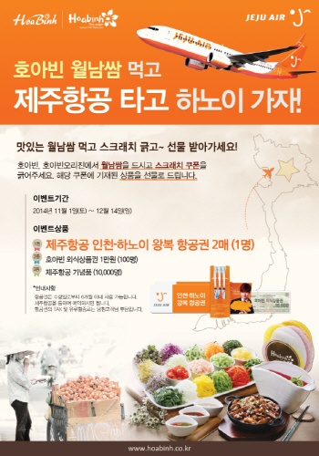호아빈관 이미지