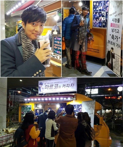 카페 사랑 이미지