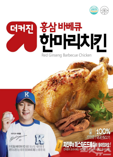 오리다운 오리바베큐 이미지