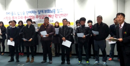 진주우리먹거리협동조합진주텃밭 이미지