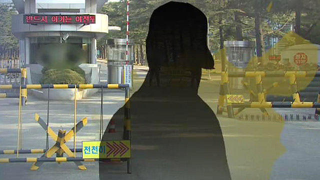 동성민박 이미지