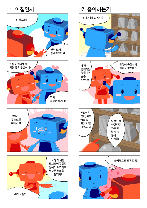 디자인스쿨 이미지