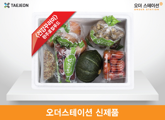 청정푸드시스템 이미지