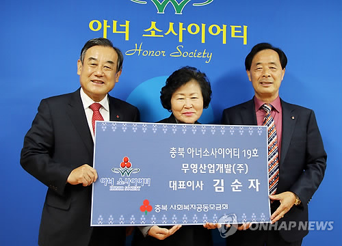 무영개발 이미지