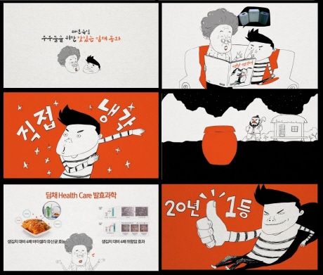 대유식품 이미지