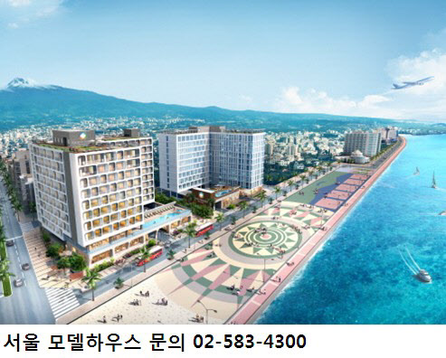 마린테라스1 이미지
