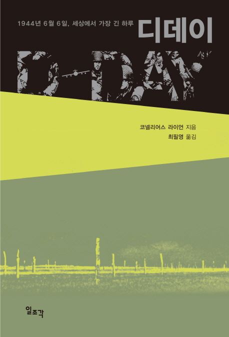 지노 이미지