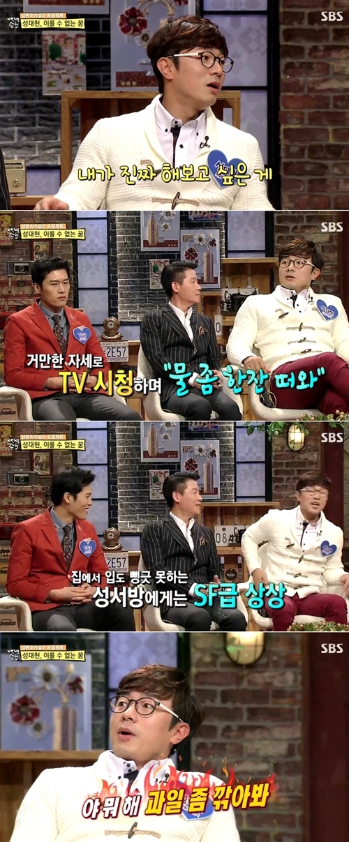 와~한잔해 이미지