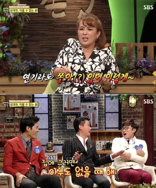 와~한잔해 이미지