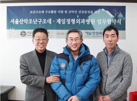 제일정형외과병원 이미지