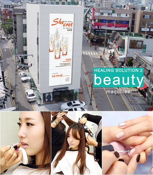 샤론헤어아트 이미지