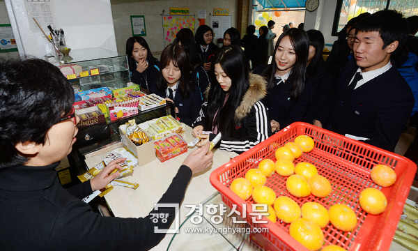 매점 이미지