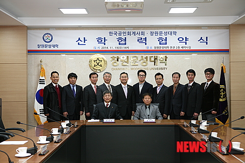 스카이세무회계 이미지
