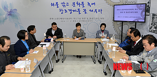 박*철 이미지