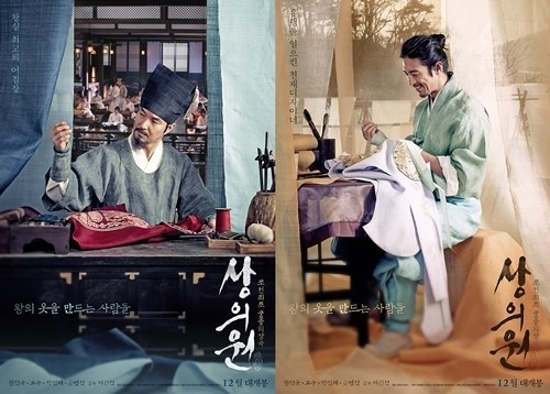 상의원 이미지