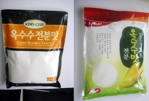 보감식품 이미지
