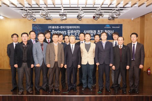 한국평가데이터(주) 이미지