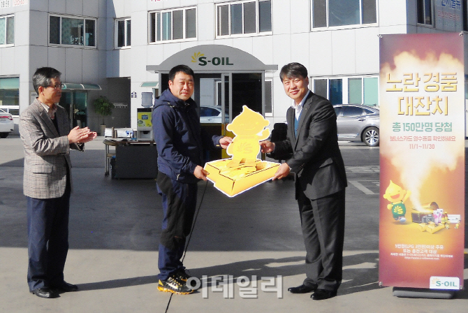 행운주유소 이미지