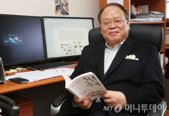 미래과학연구소 이미지