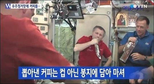 우주커피 이미지