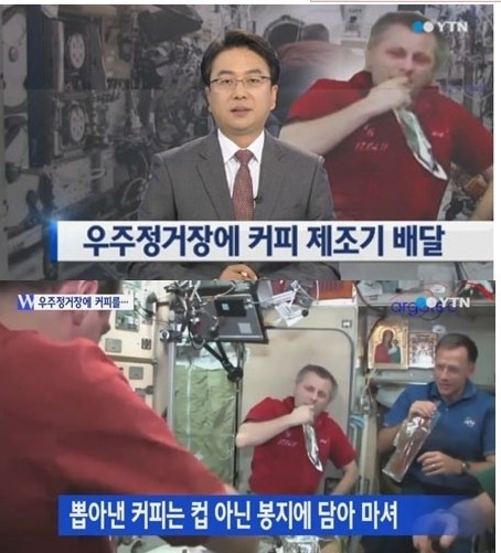 우주커피 이미지
