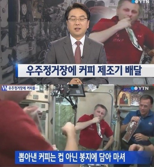 우주커피 이미지