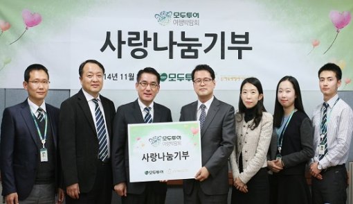 (주)나눔투어 이미지