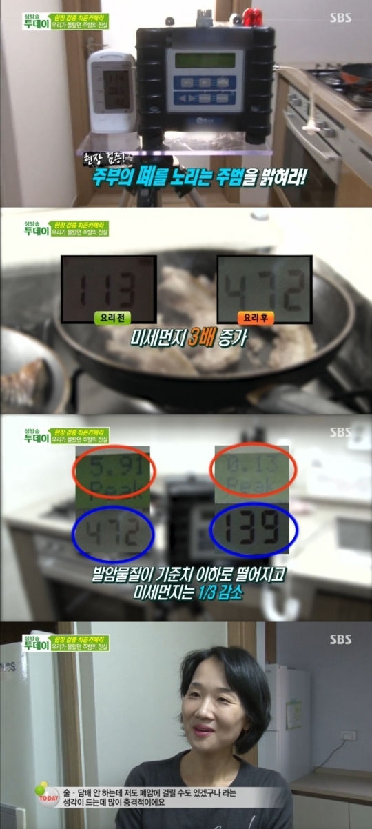 주부가스 이미지