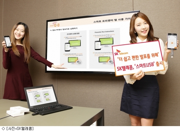 상하텔레콤 이미지
