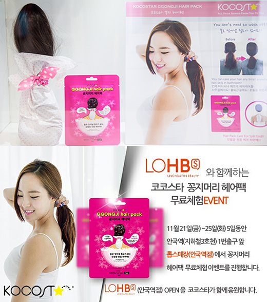 안국 글로벌 이미지