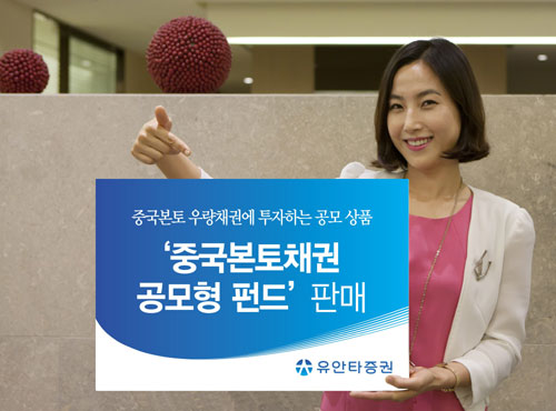 본토차이나 이미지