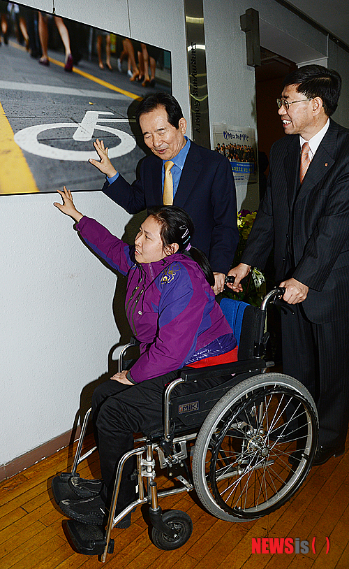 (사)한국시각장애인연합회 이미지